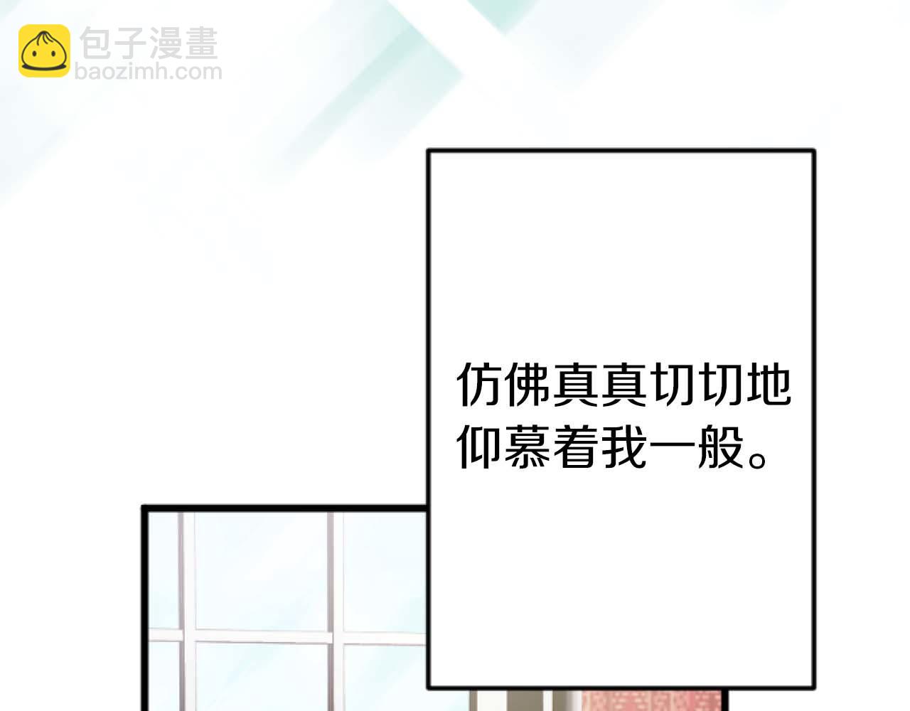第57话 得到了人，得不了心102