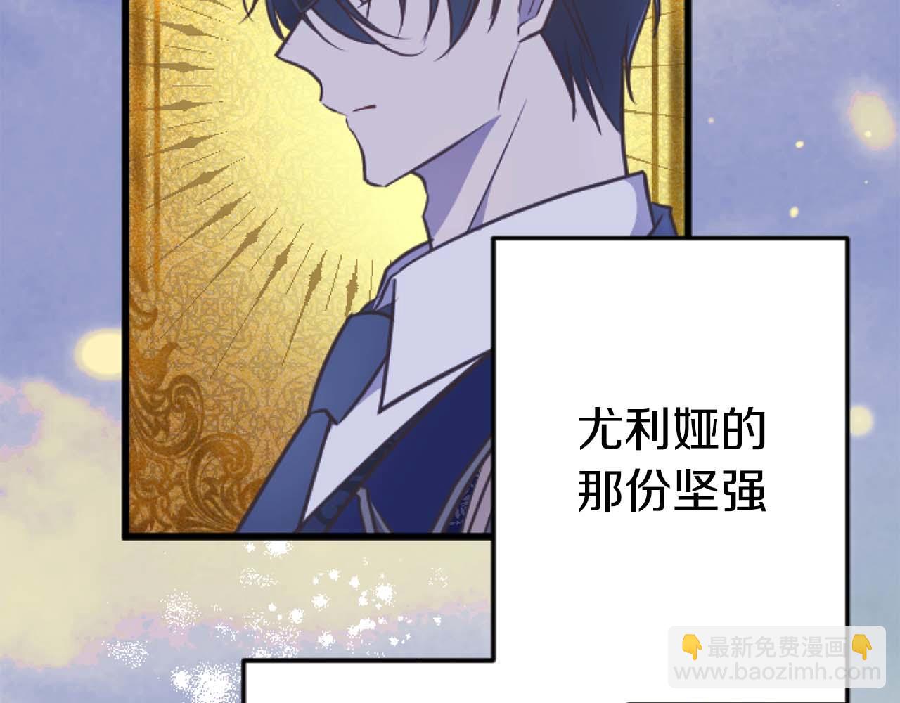 第57话 得到了人，得不了心110