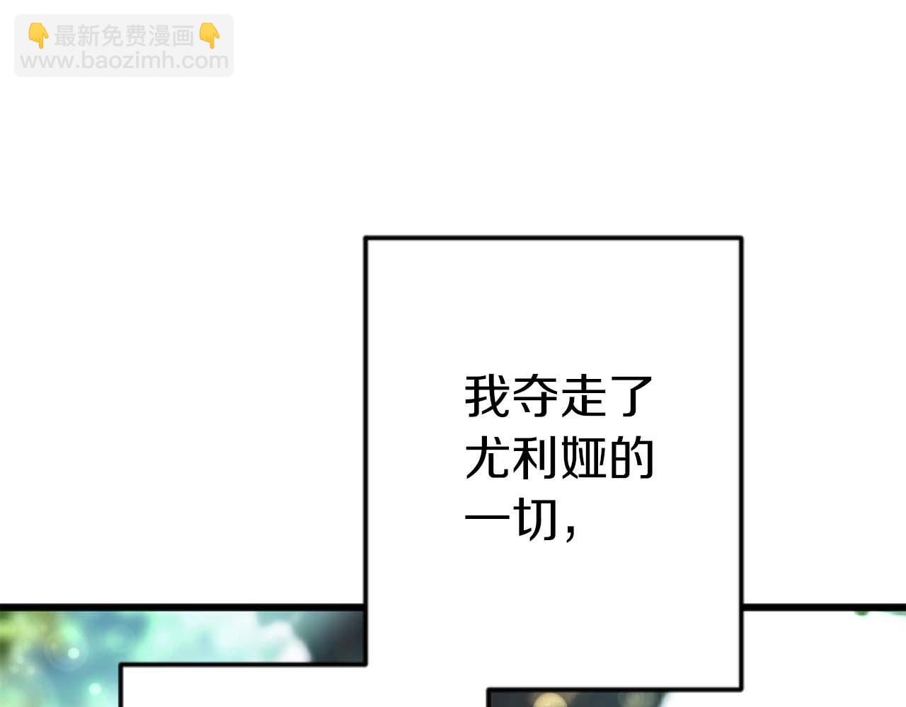 第57话 得到了人，得不了心115