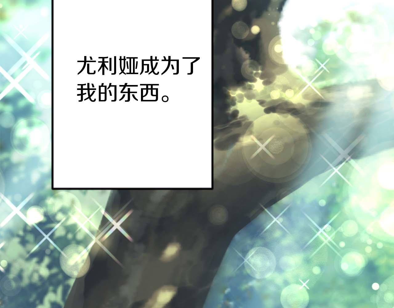 第57话 得到了人，得不了心116