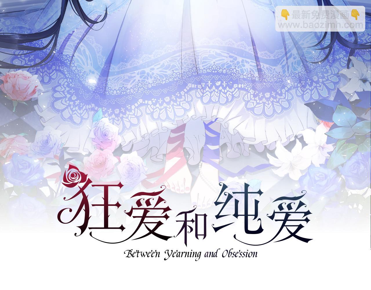 第57话 得到了人，得不了心12