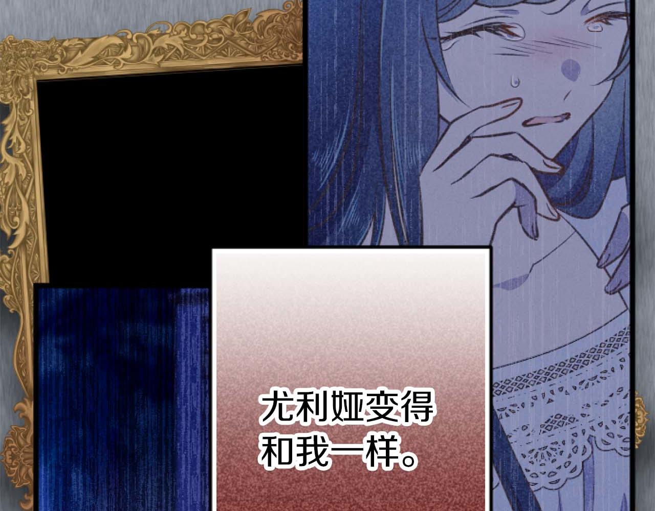 第57话 得到了人，得不了心123