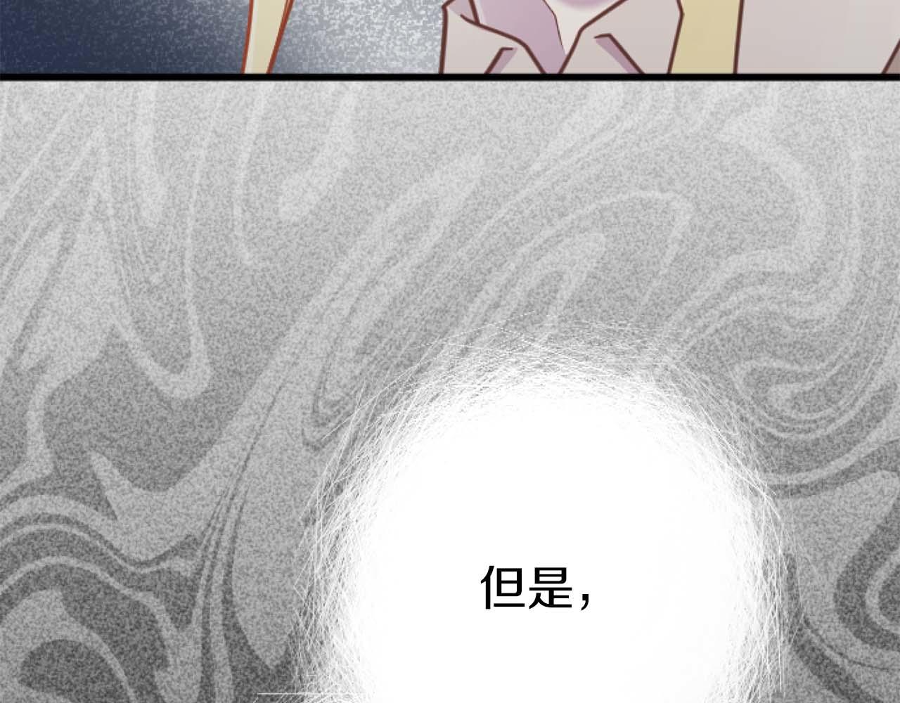 第57话 得到了人，得不了心134