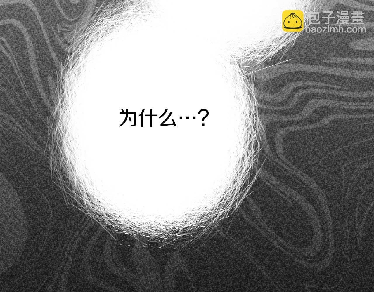 第57话 得到了人，得不了心135