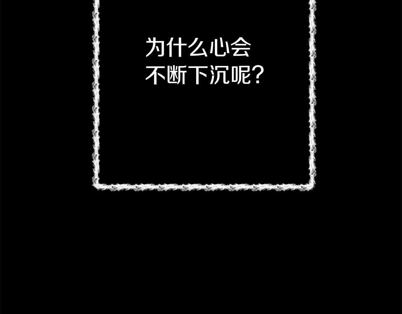 第57话 得到了人，得不了心137
