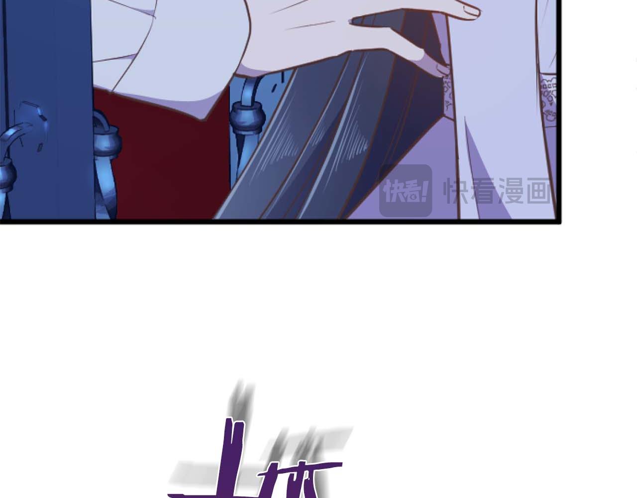 第57话 得到了人，得不了心152