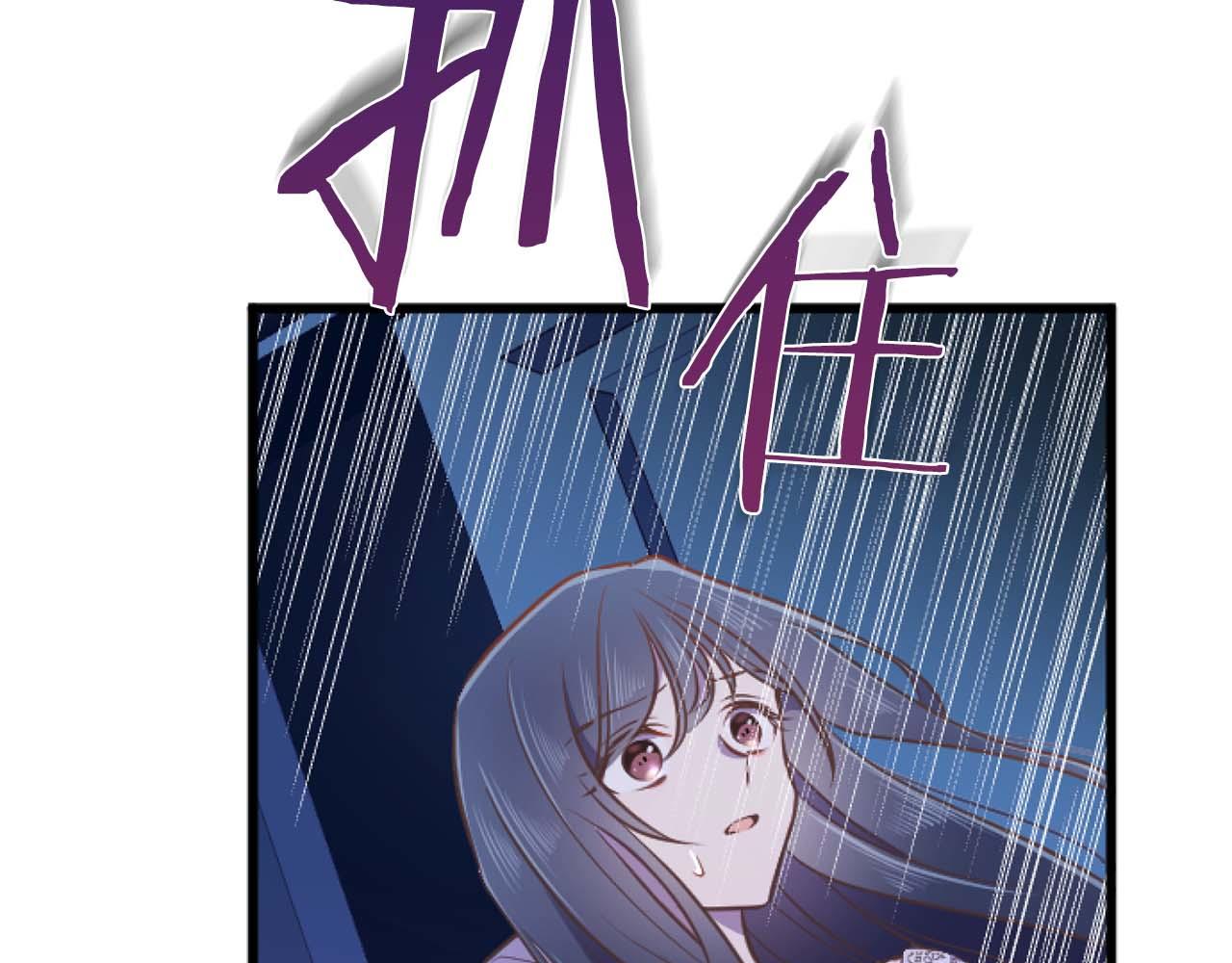 第57话 得到了人，得不了心153