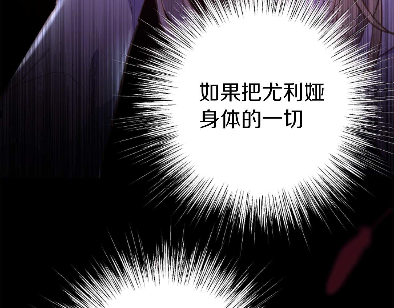 第57话 得到了人，得不了心166