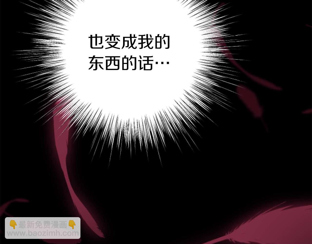 第57话 得到了人，得不了心167