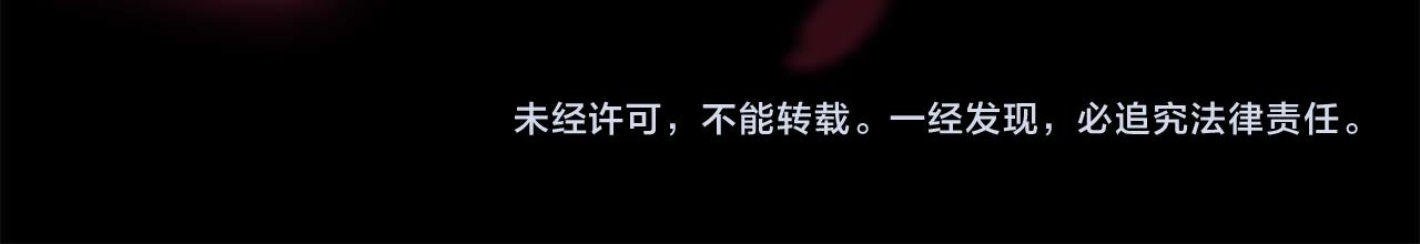 第57话 得到了人，得不了心170