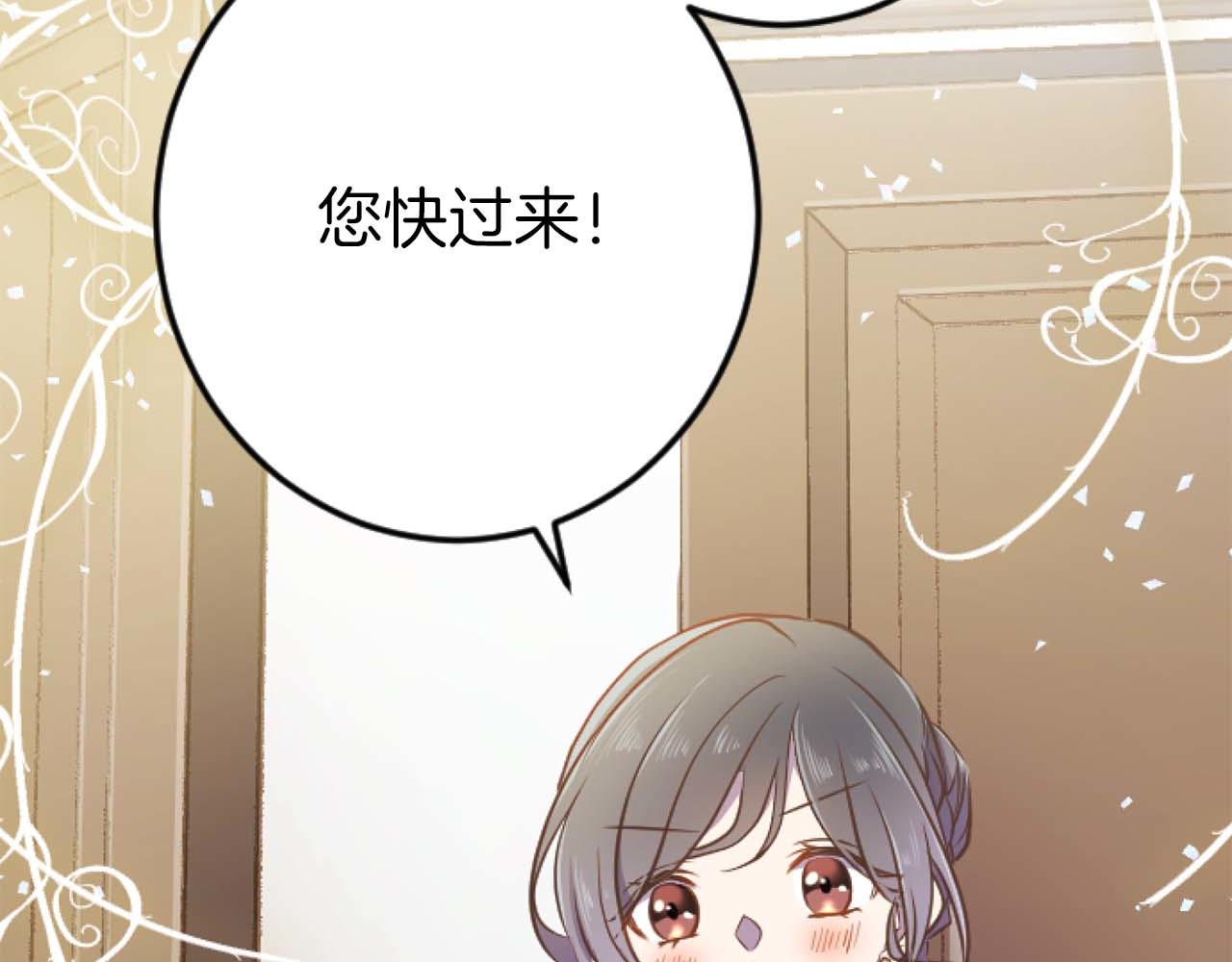 第57话 得到了人，得不了心24
