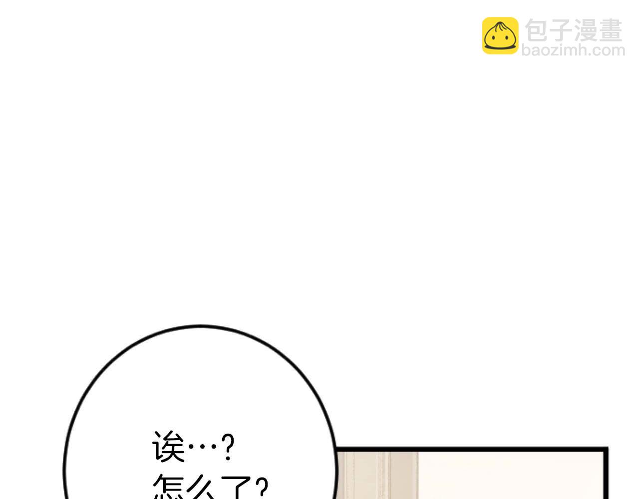 第57话 得到了人，得不了心26