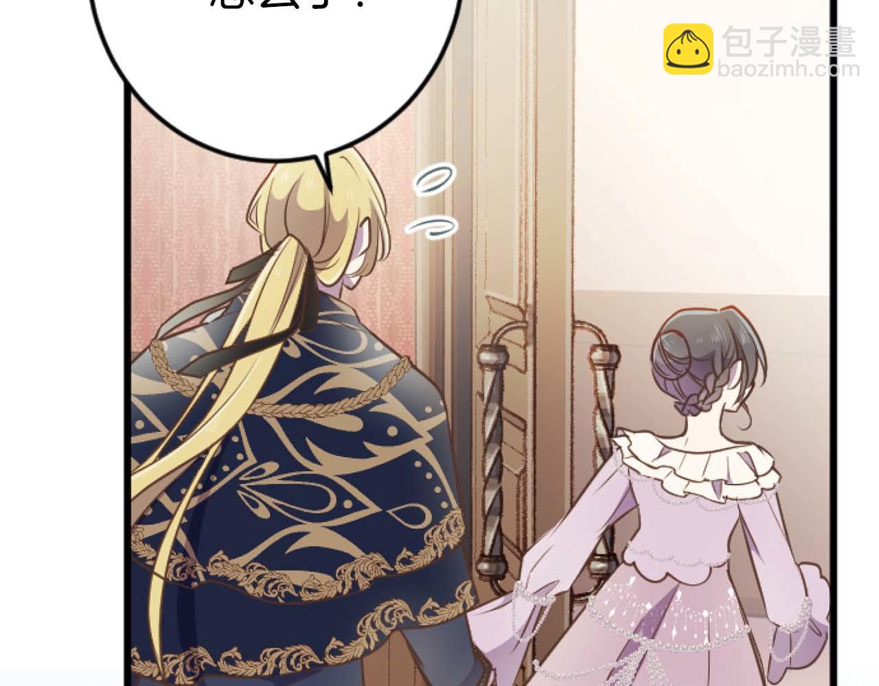第57话 得到了人，得不了心27