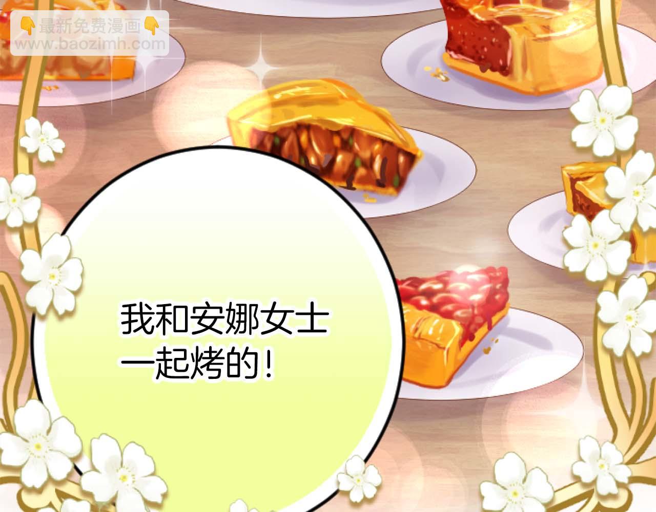第57话 得到了人，得不了心33
