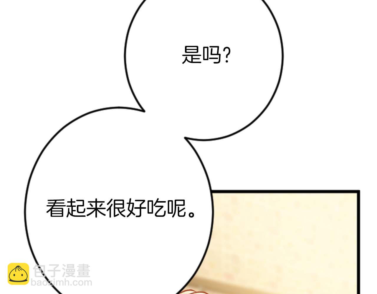 第57话 得到了人，得不了心35