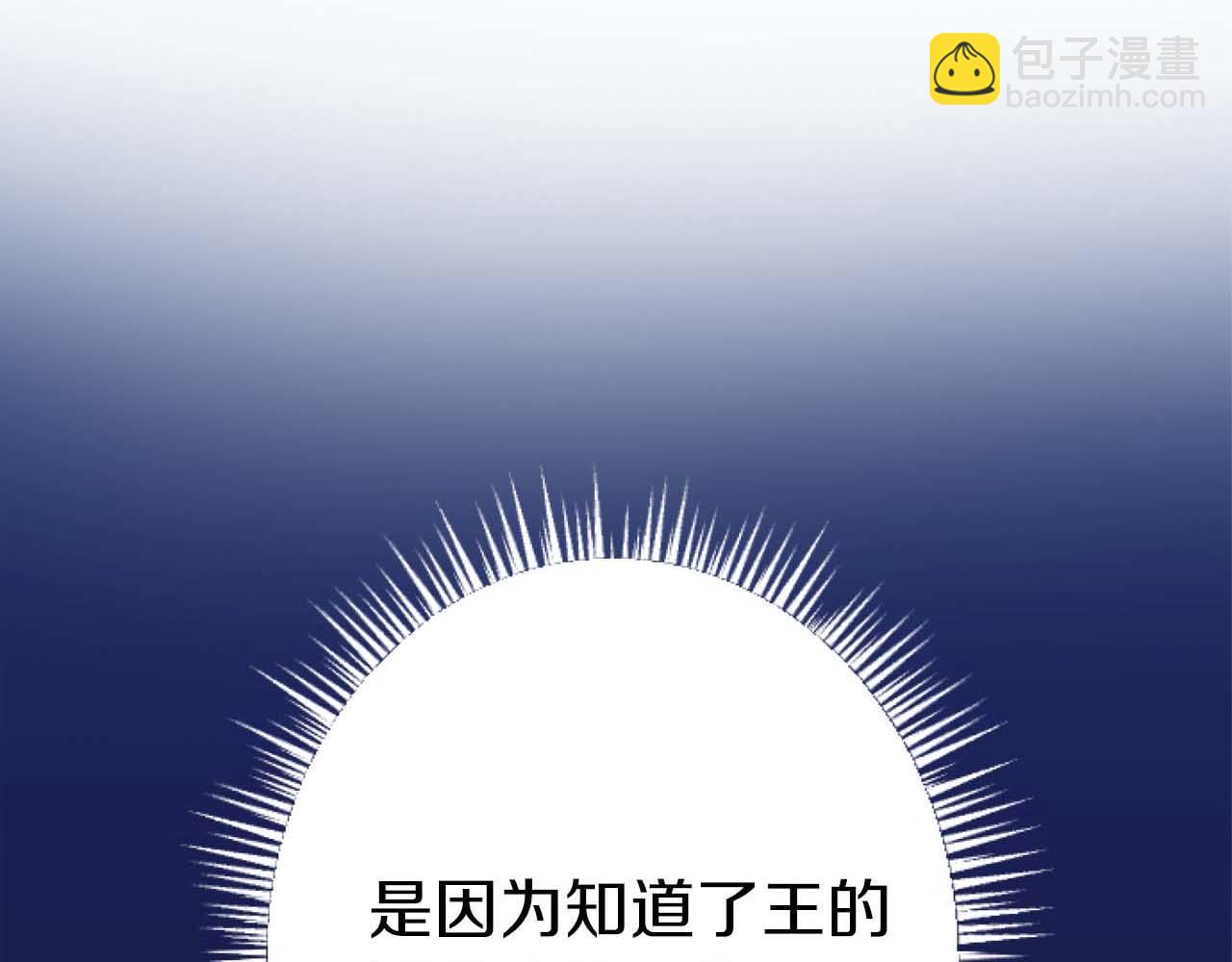 第57话 得到了人，得不了心4