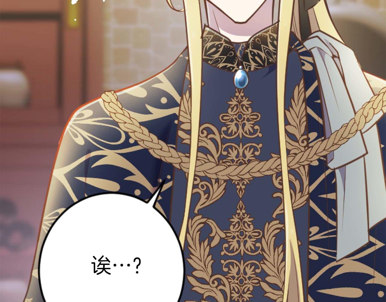 第57话 得到了人，得不了心43