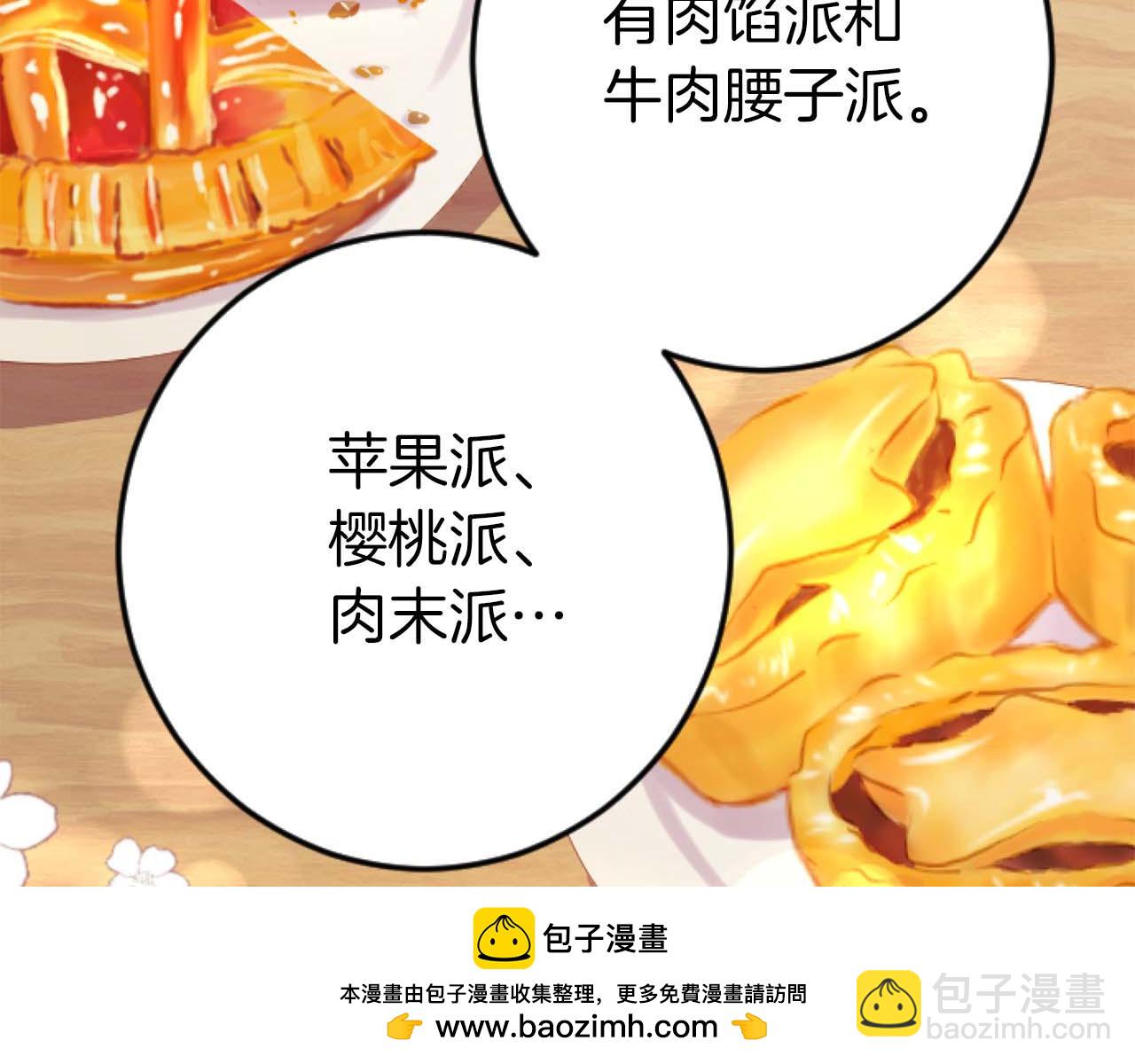 第57话 得到了人，得不了心49