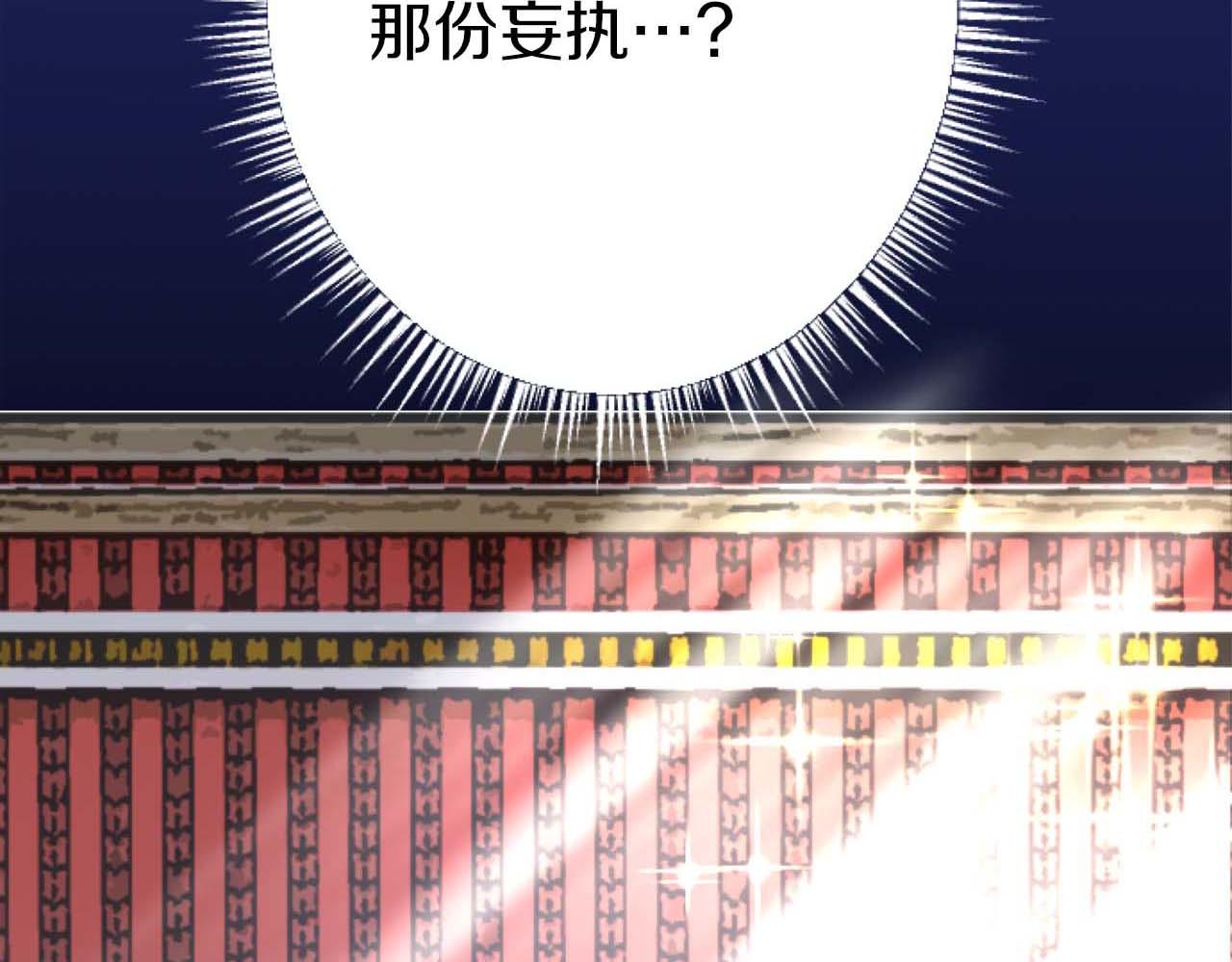 第57话 得到了人，得不了心5