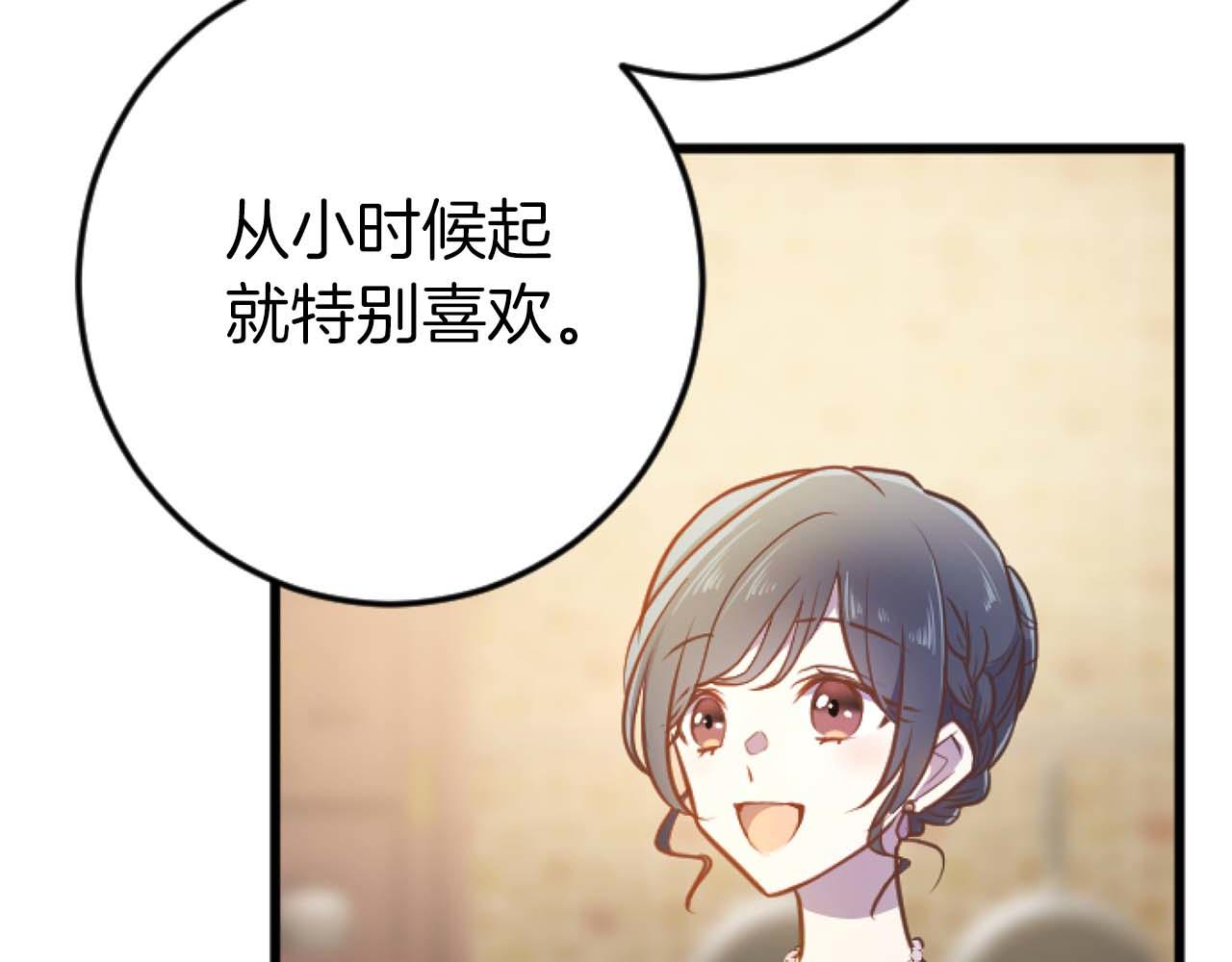 第57话 得到了人，得不了心59