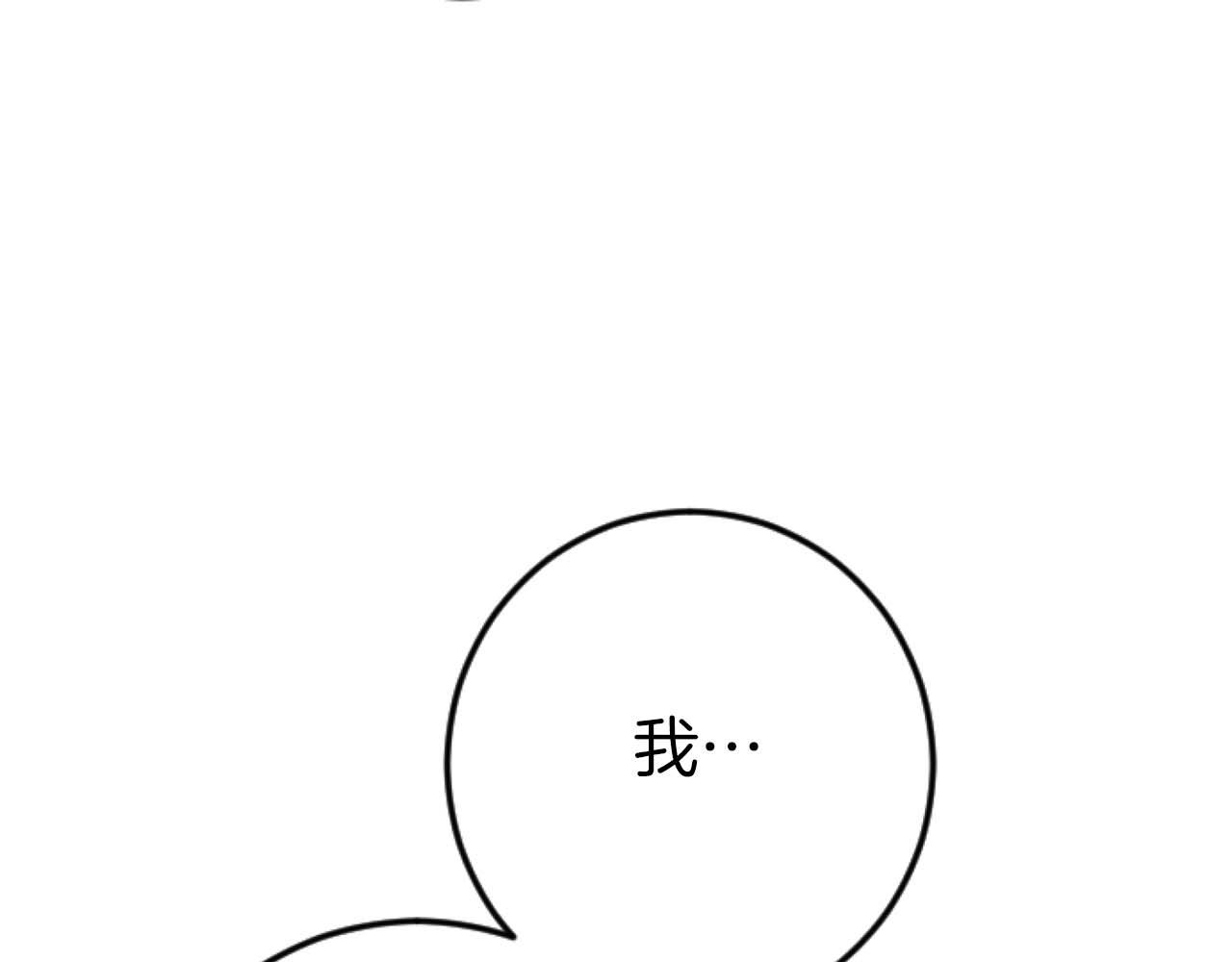 第57话 得到了人，得不了心61