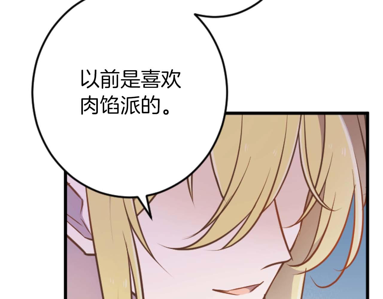 第57话 得到了人，得不了心62