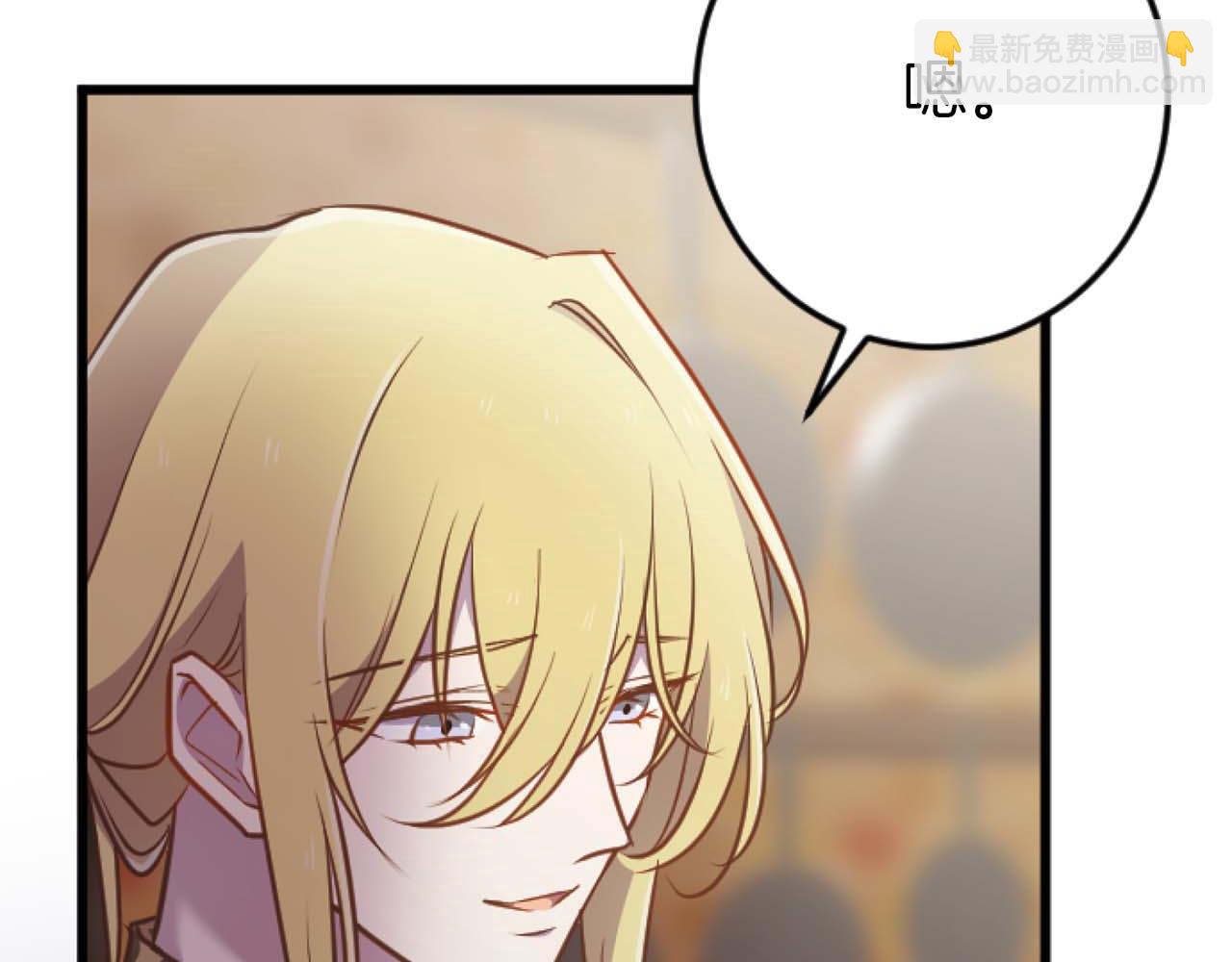 第57话 得到了人，得不了心67