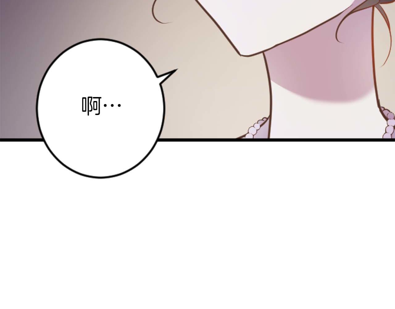 第57话 得到了人，得不了心71