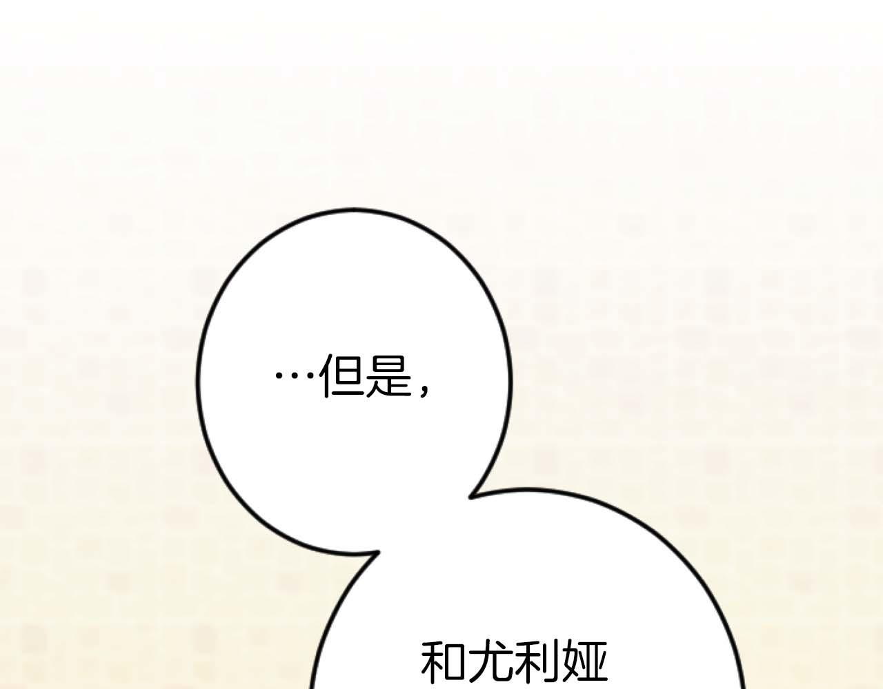 第57话 得到了人，得不了心72