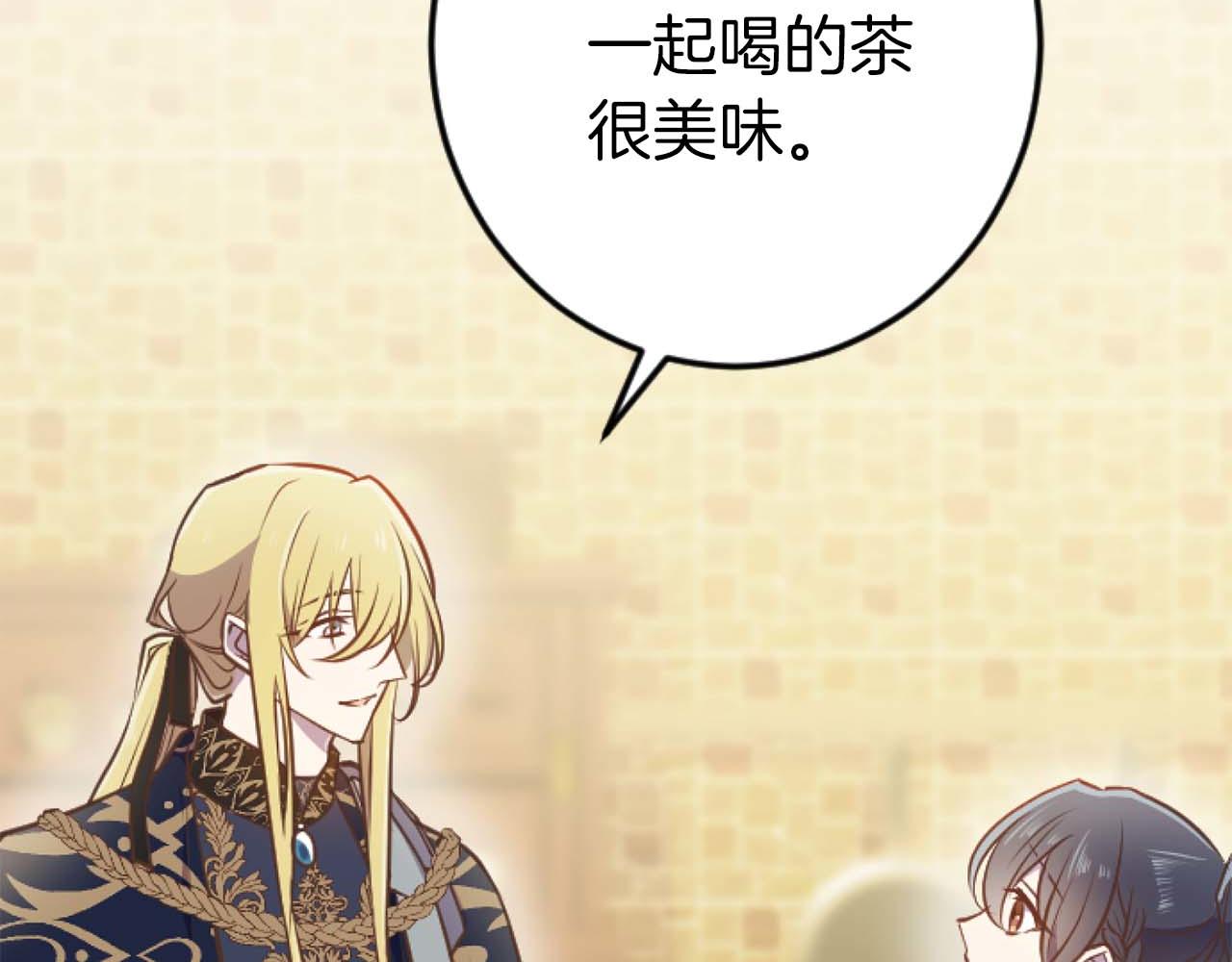 第57话 得到了人，得不了心73