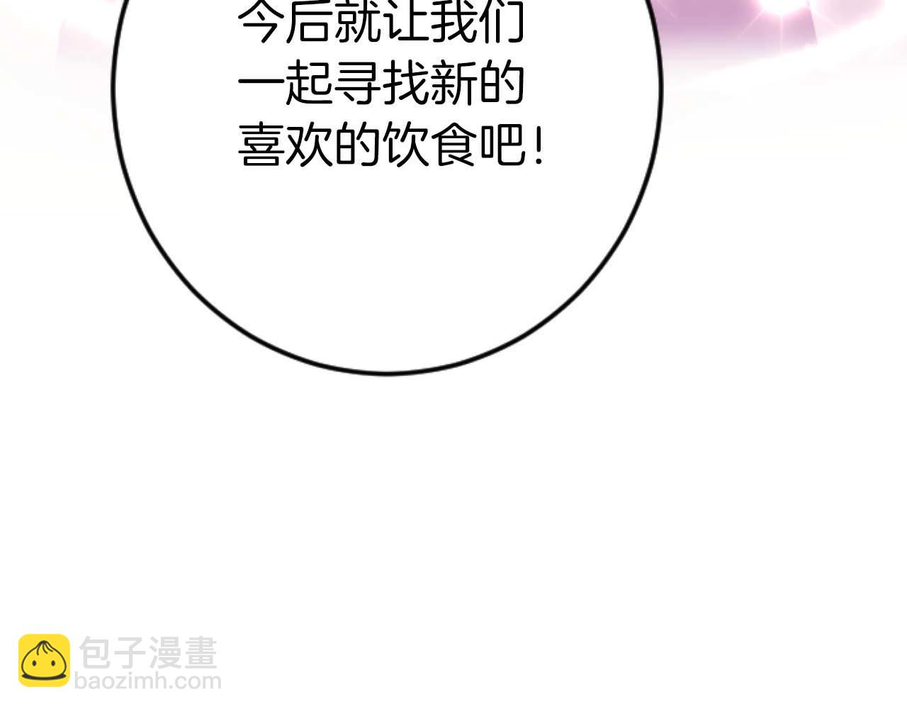 第57话 得到了人，得不了心77