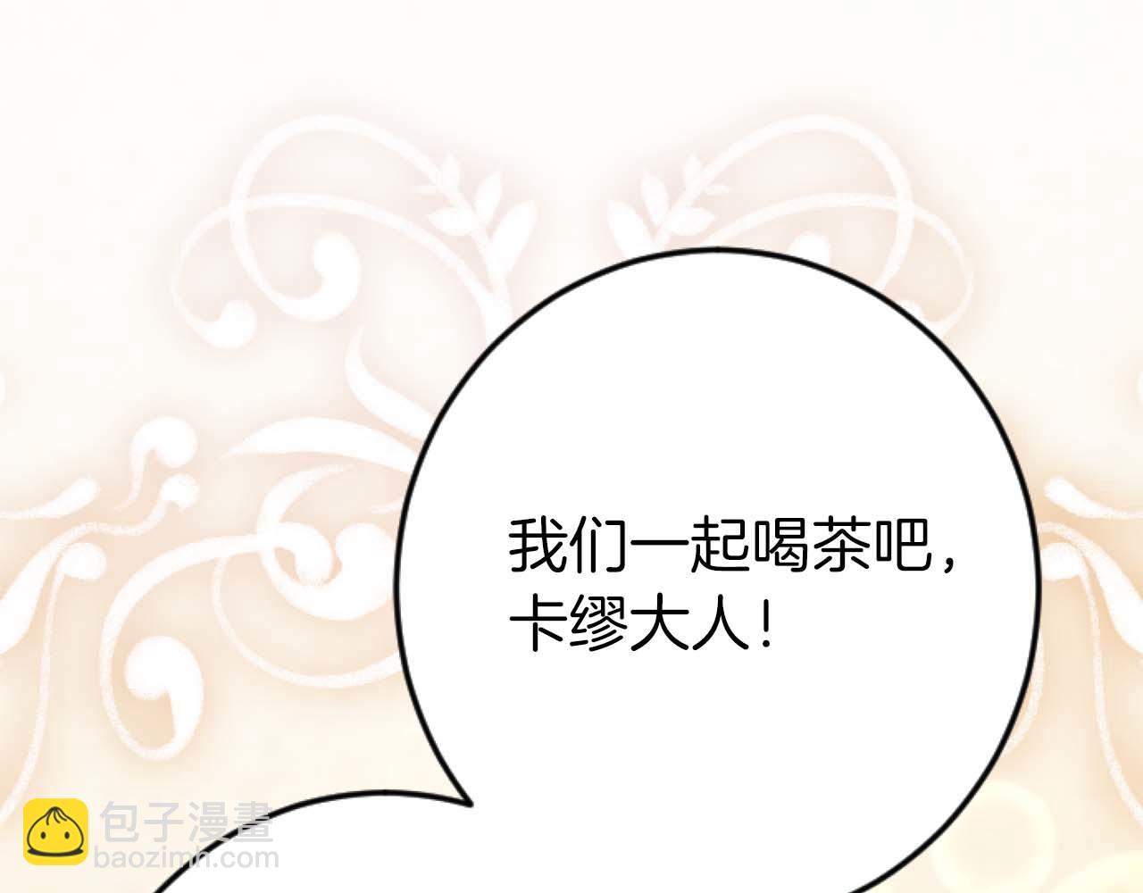 第57话 得到了人，得不了心80