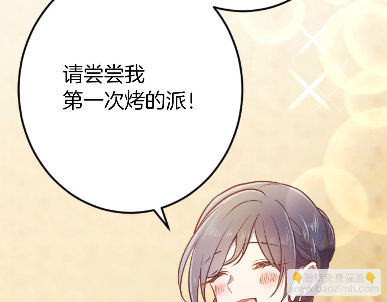 第57话 得到了人，得不了心81