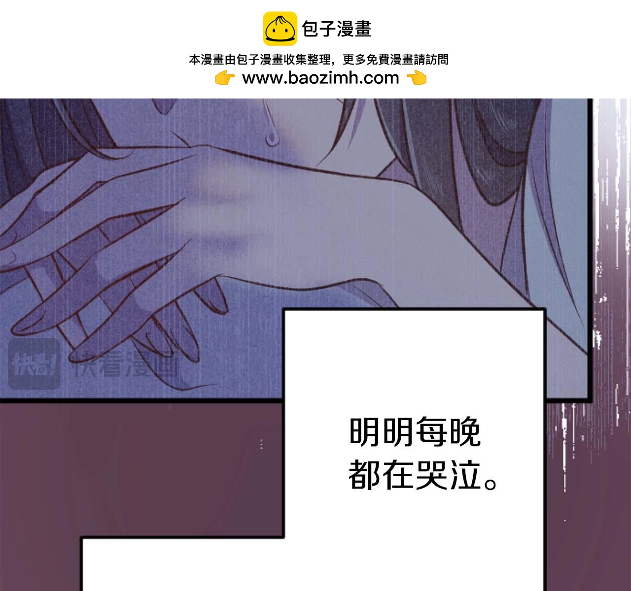第57话 得到了人，得不了心92