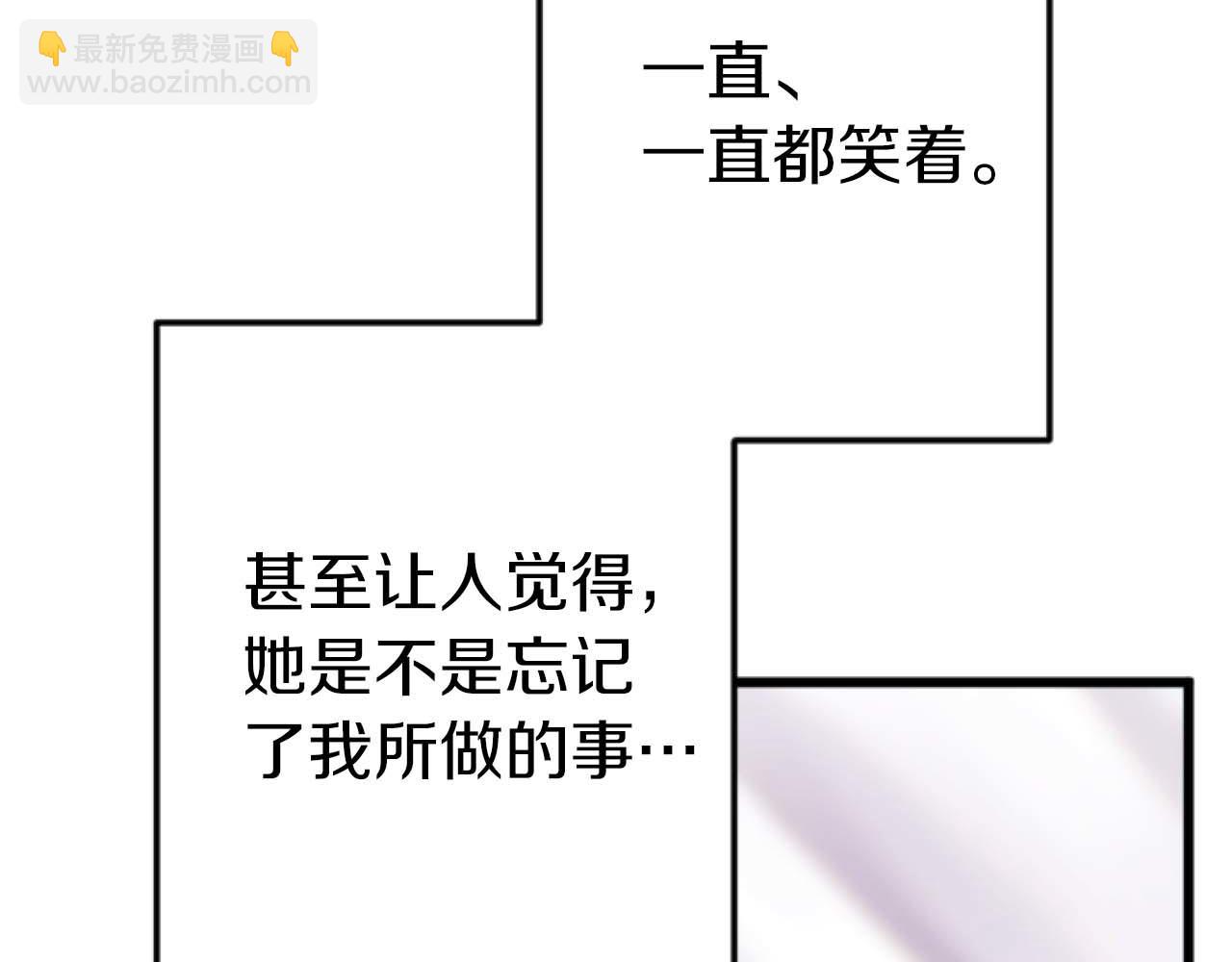 第57话 得到了人，得不了心99