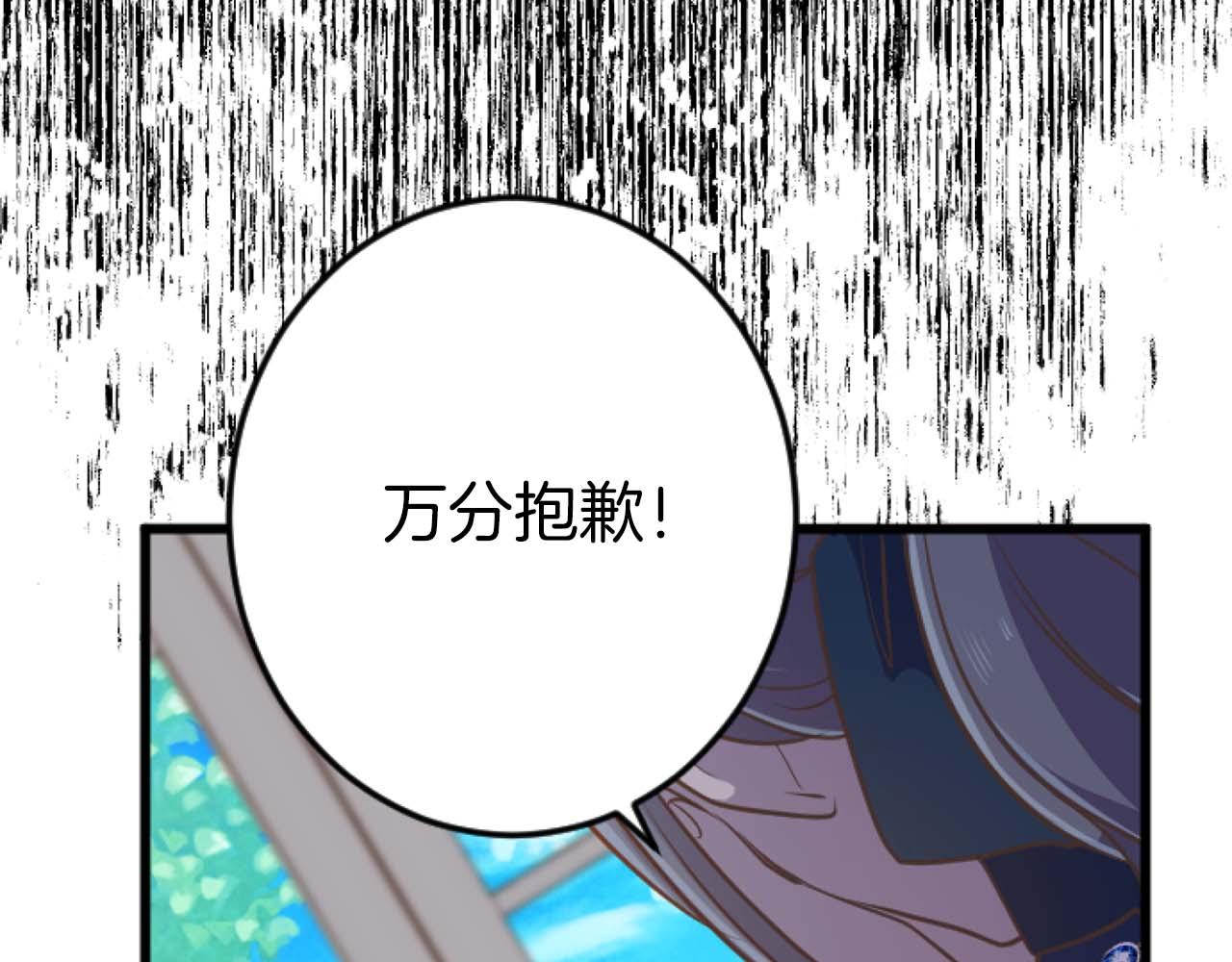 第60话 “留下”的线索102