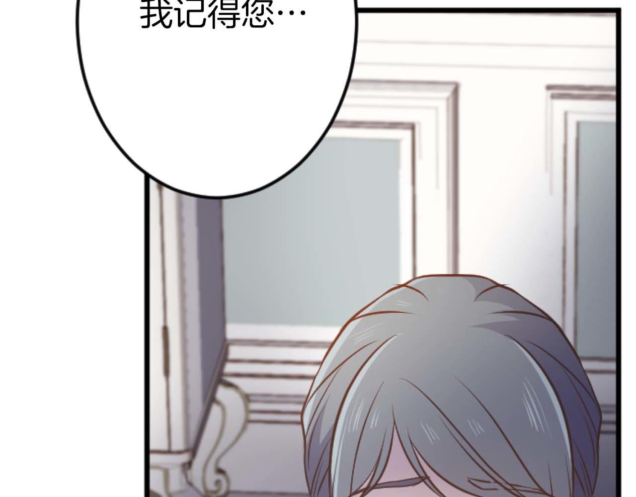 第60话 “留下”的线索110