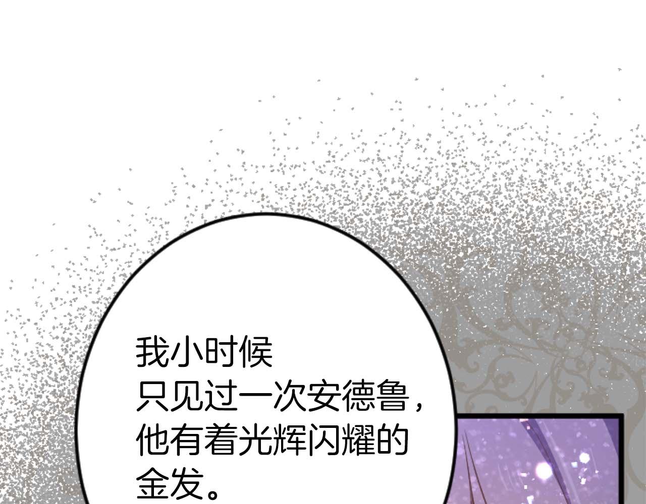 第60话 “留下”的线索126