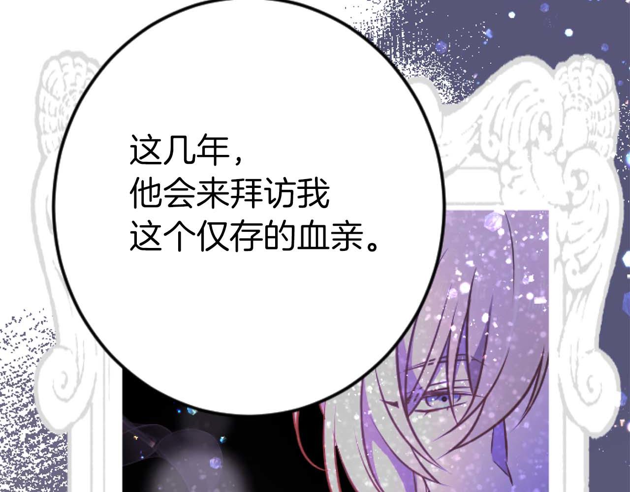 第60话 “留下”的线索131