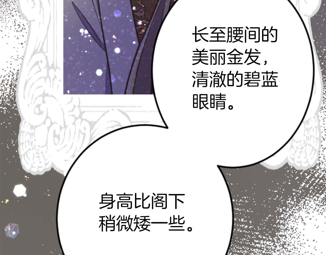 第60话 “留下”的线索133