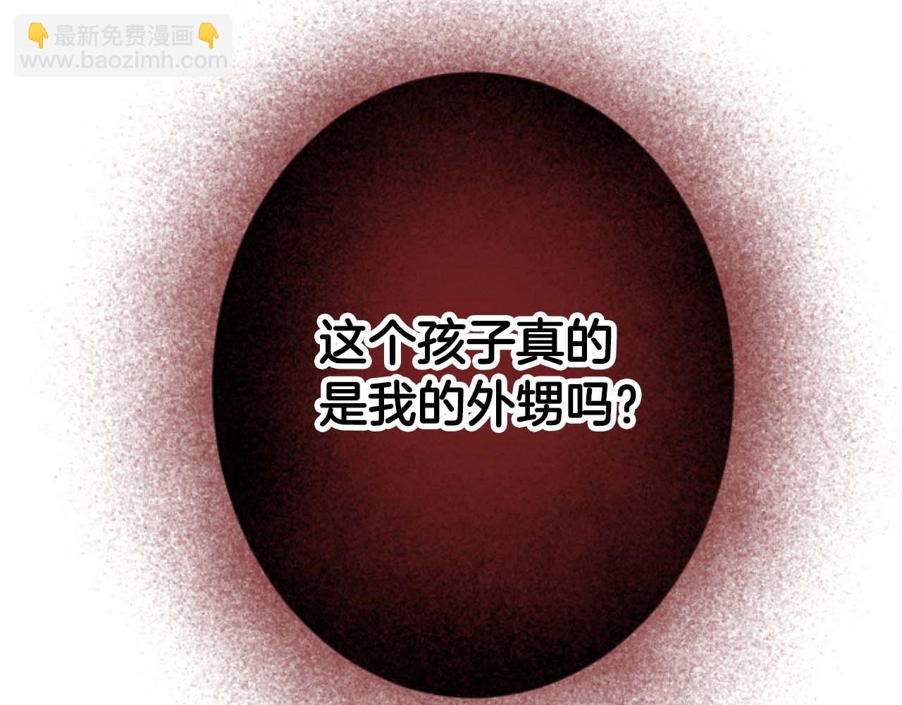 第60话 “留下”的线索137