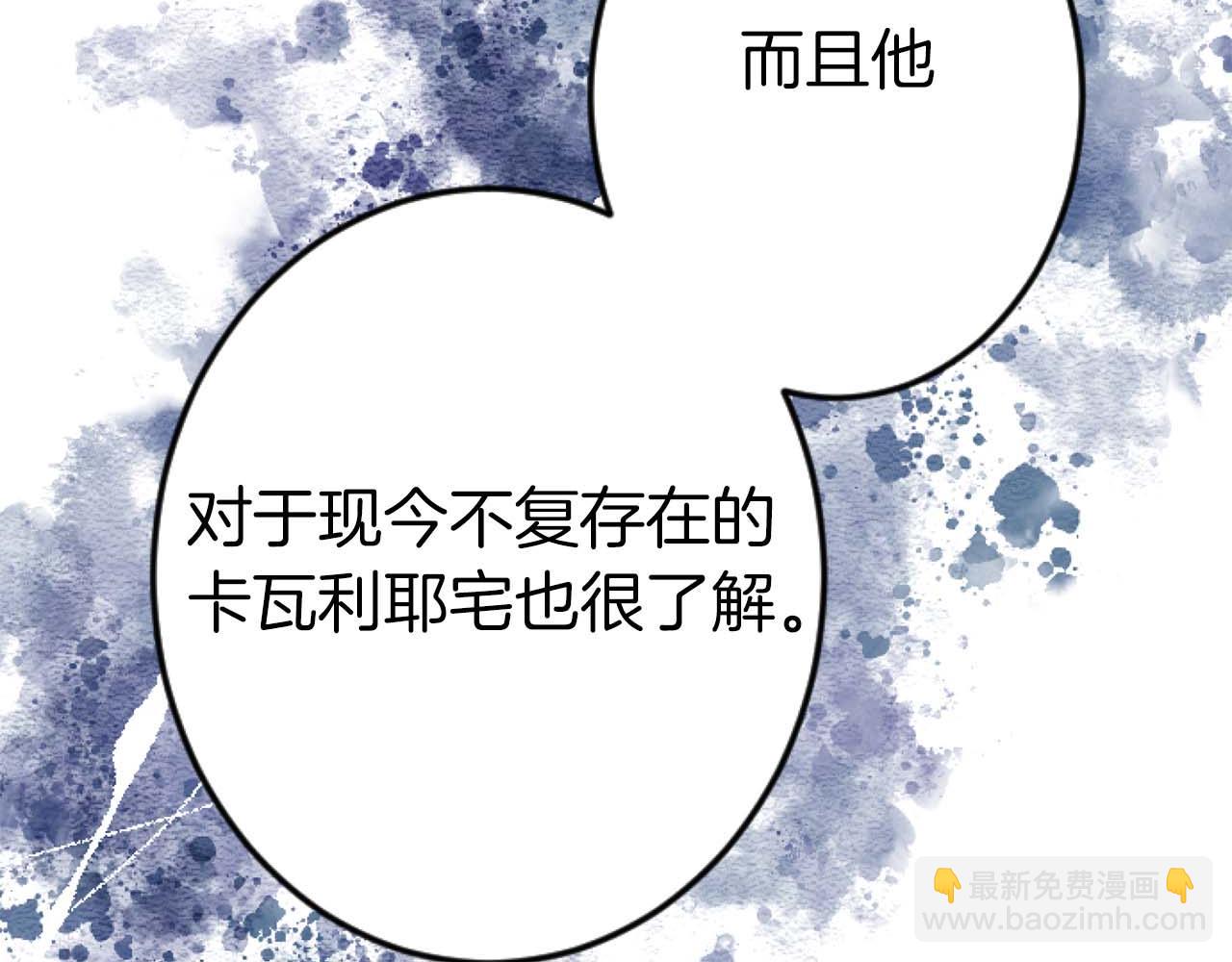 第60话 “留下”的线索146