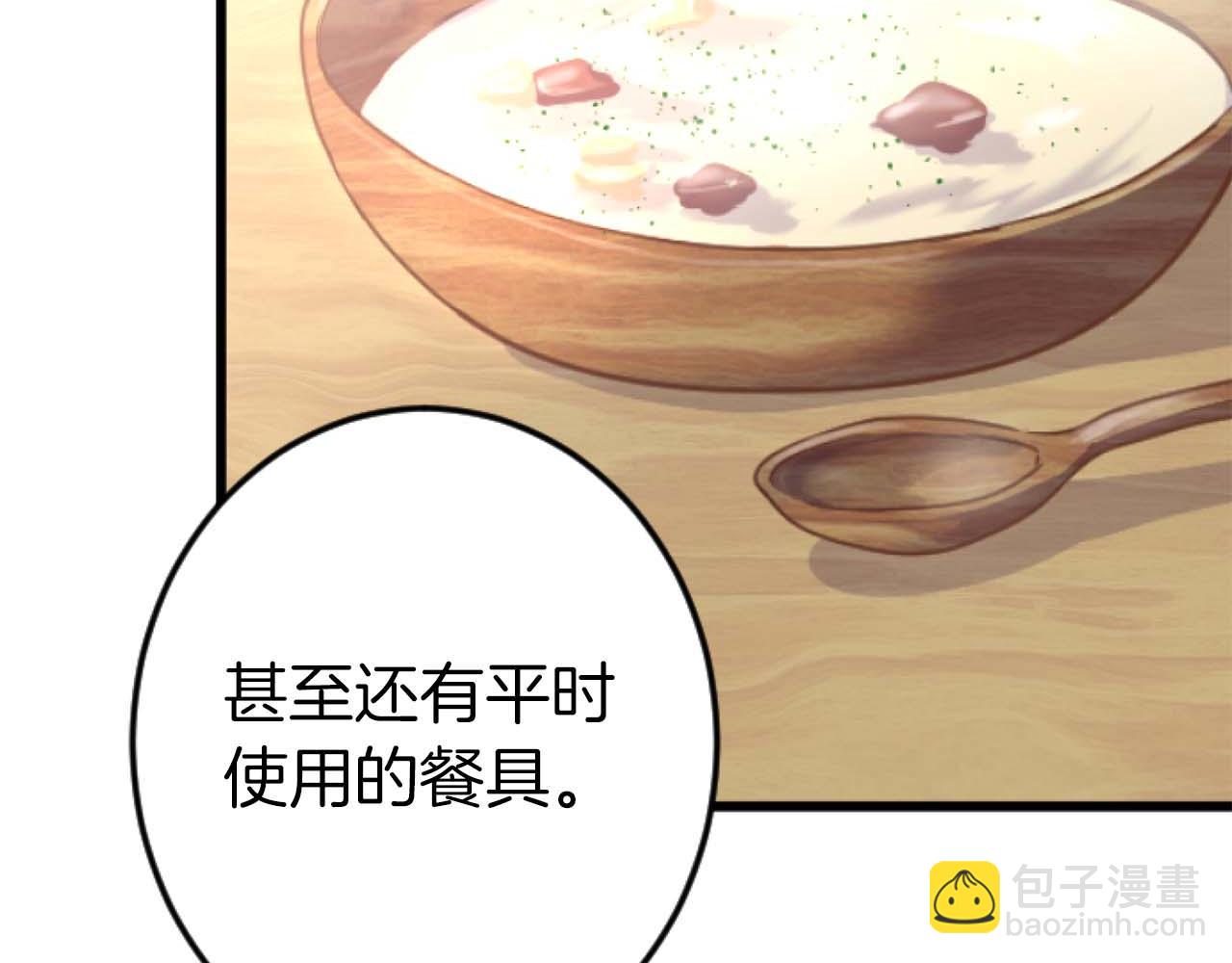 第60话 “留下”的线索148