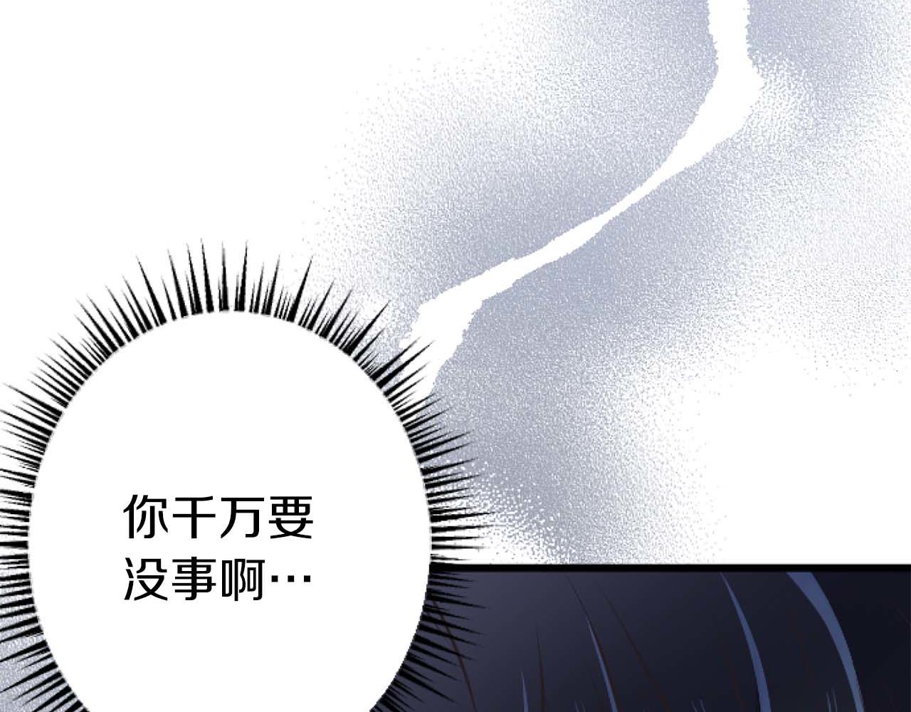 第60话 “留下”的线索15