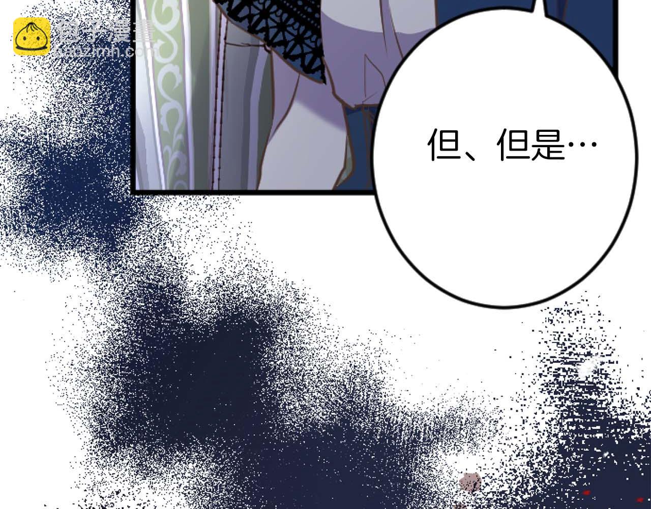 第60话 “留下”的线索156