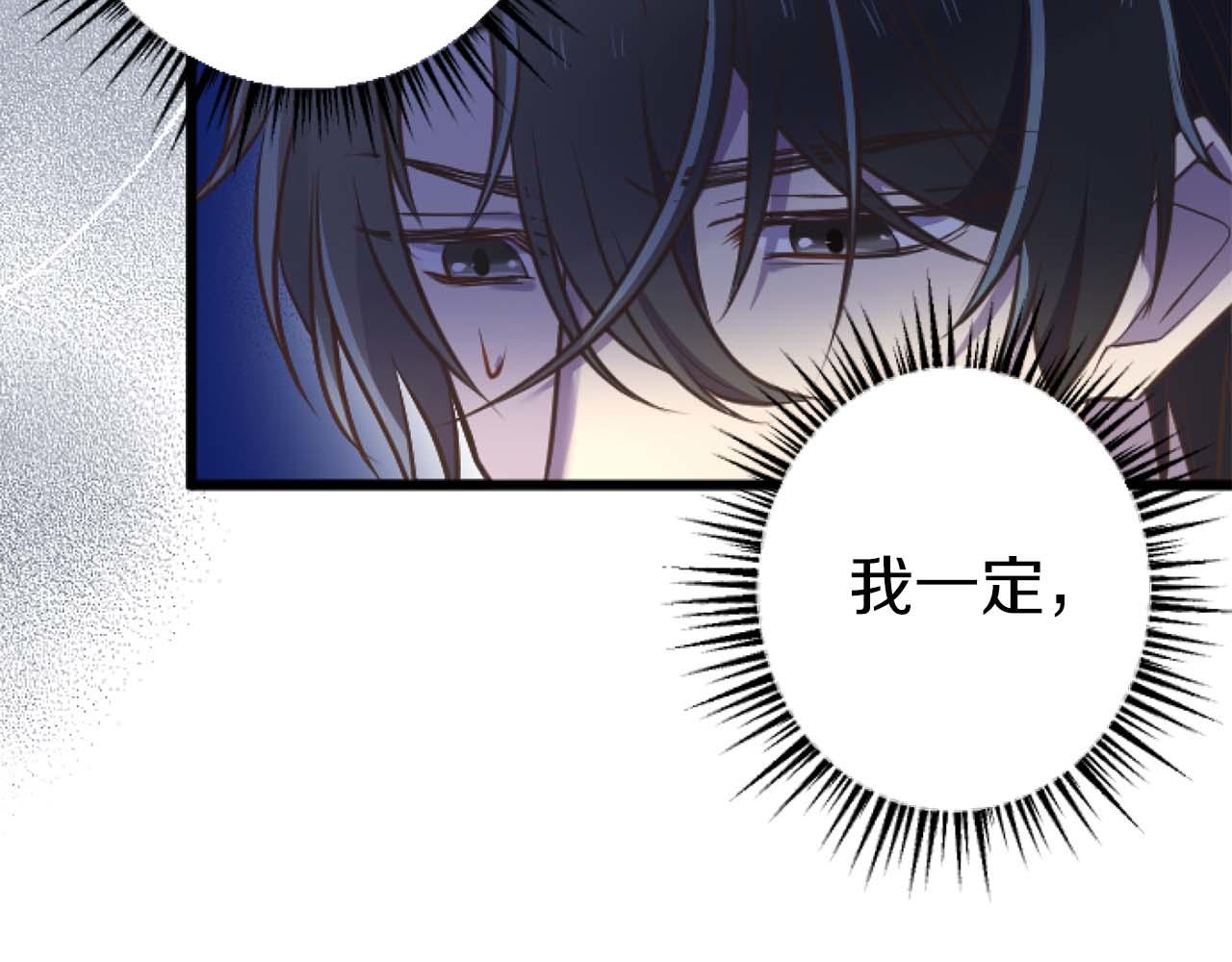 第60话 “留下”的线索16
