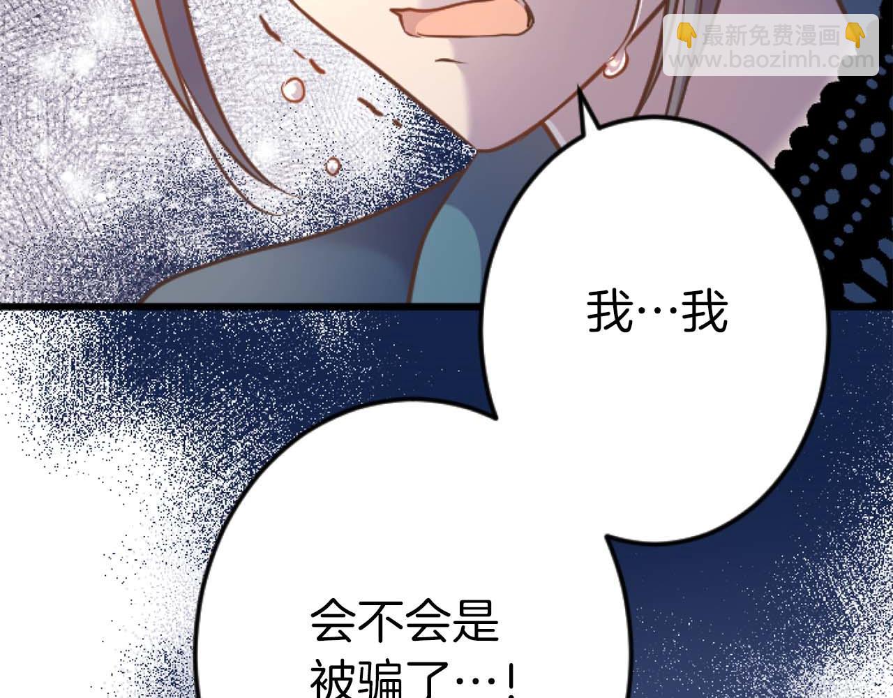 第60话 “留下”的线索164