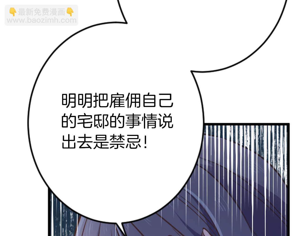 第60话 “留下”的线索171