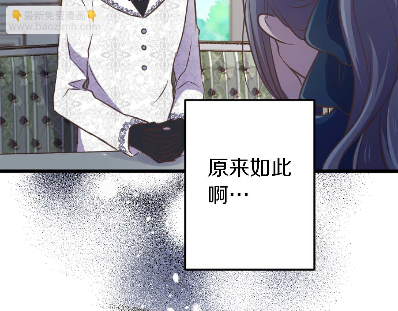 第60话 “留下”的线索176