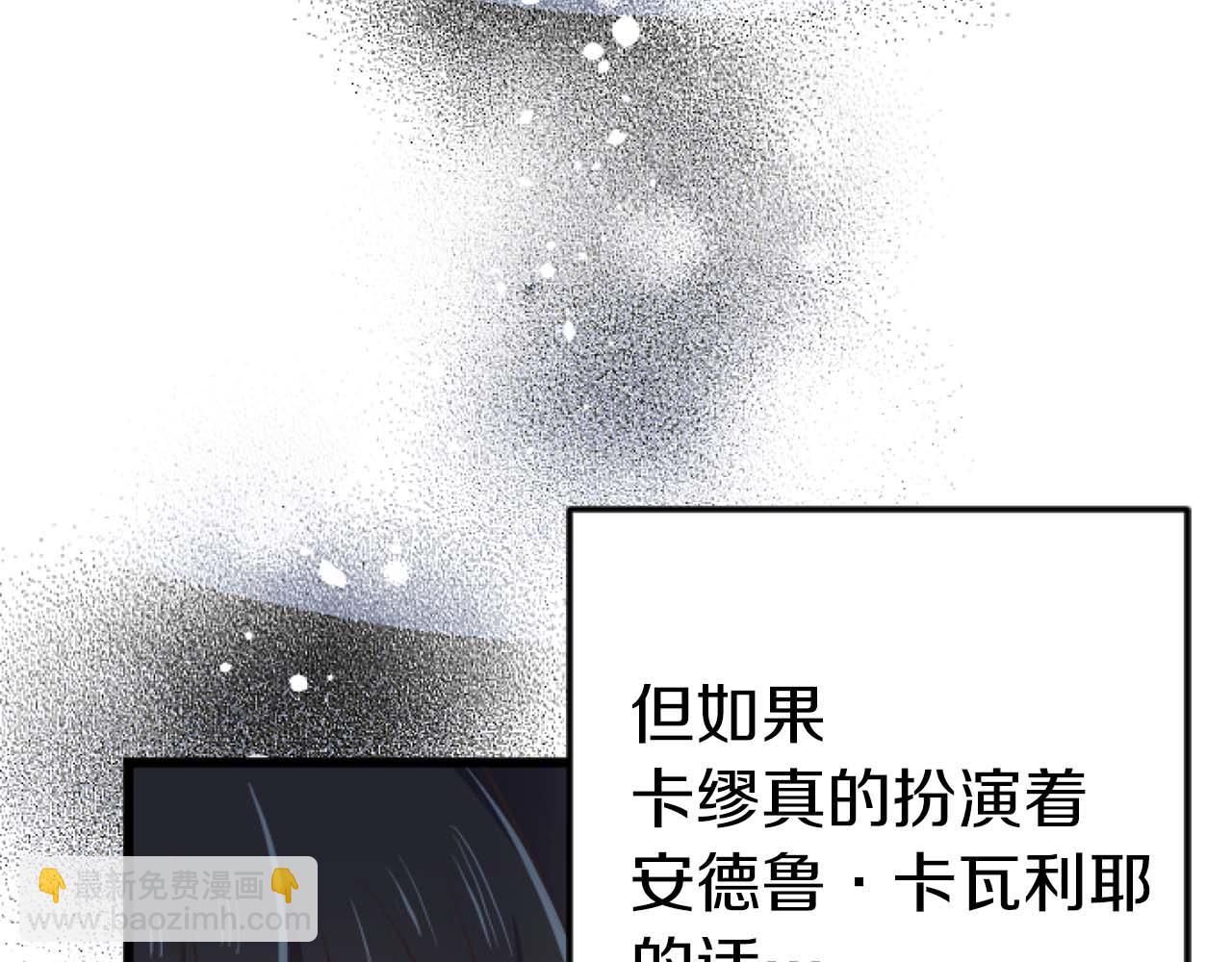 第60话 “留下”的线索177